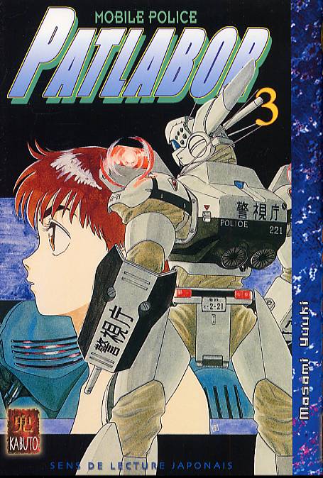 Patlabor 3