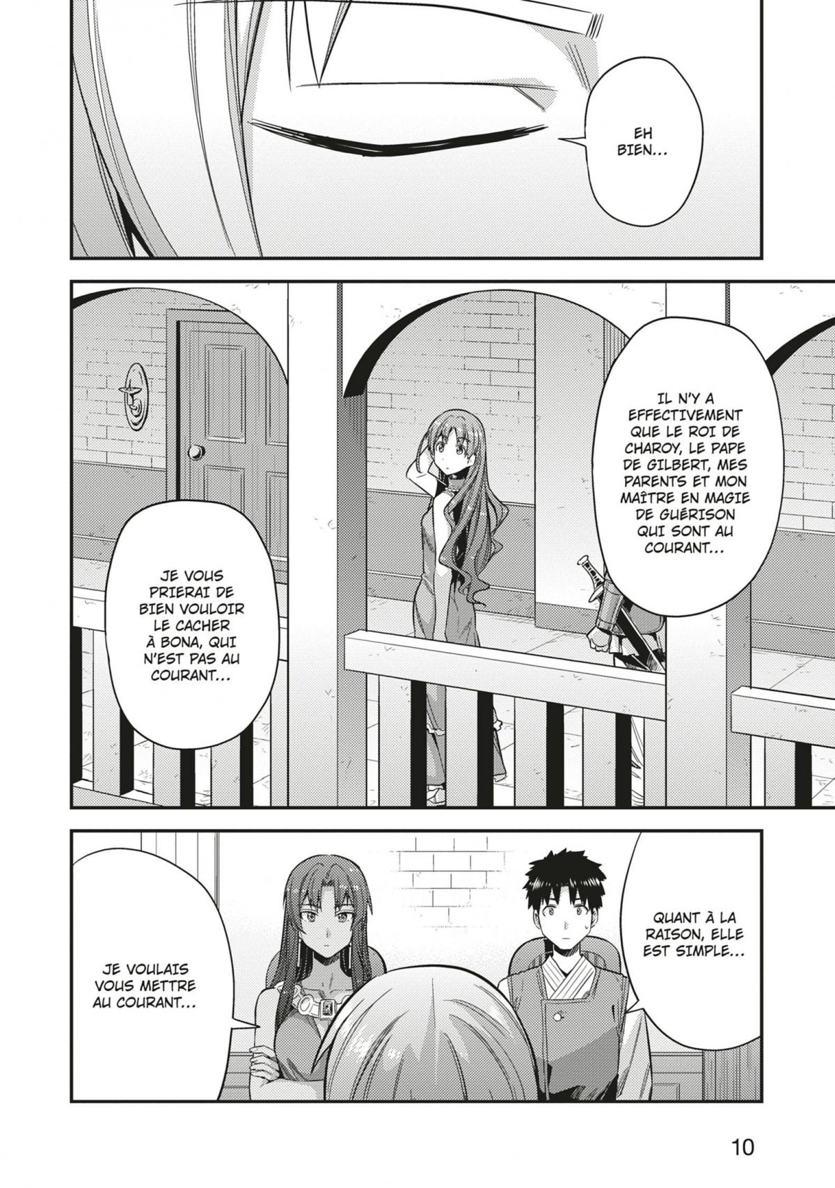 A fantasy lazy life 6 - Extrait 1