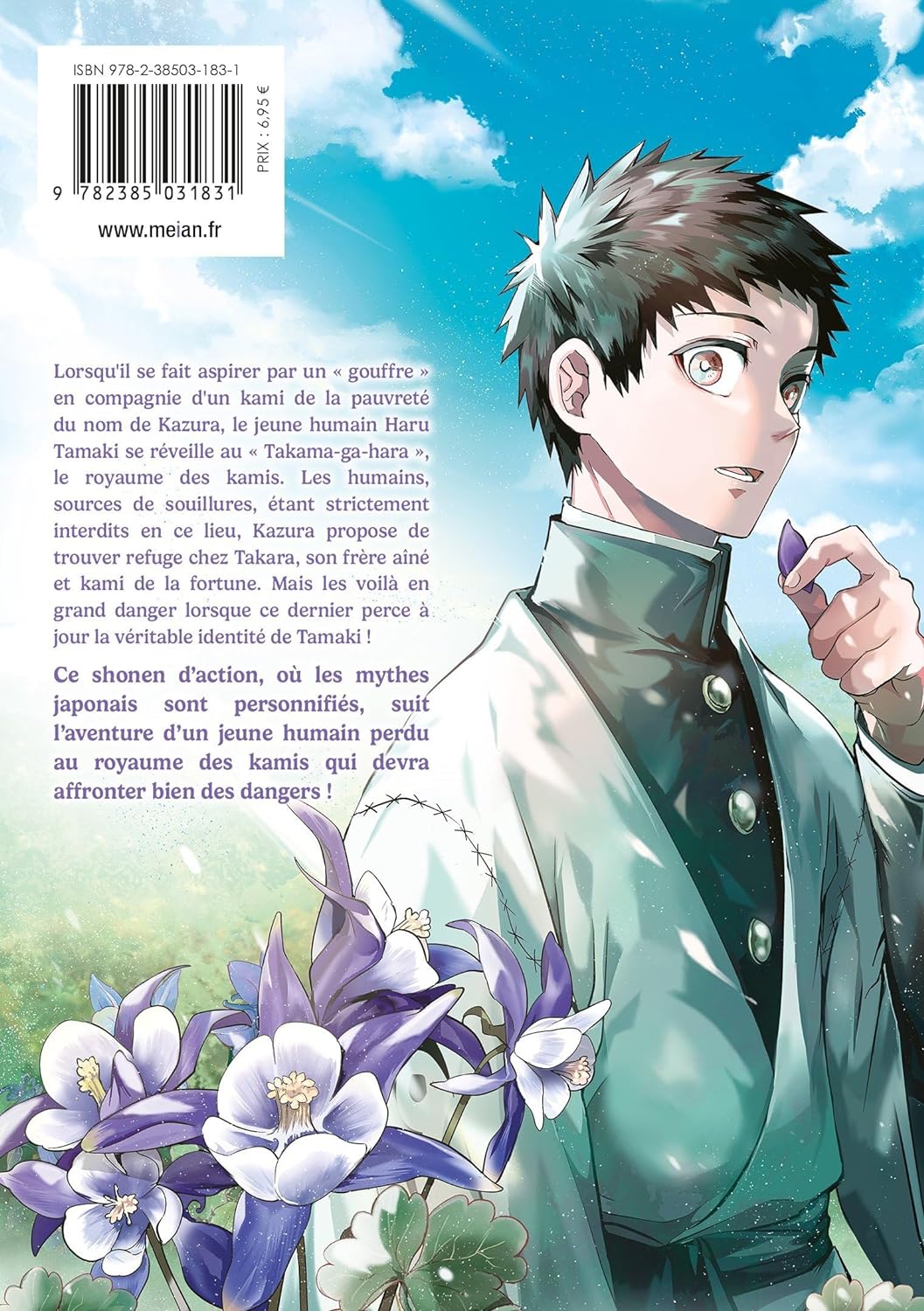 Kyuki no Adabana 2 - Extrait 1