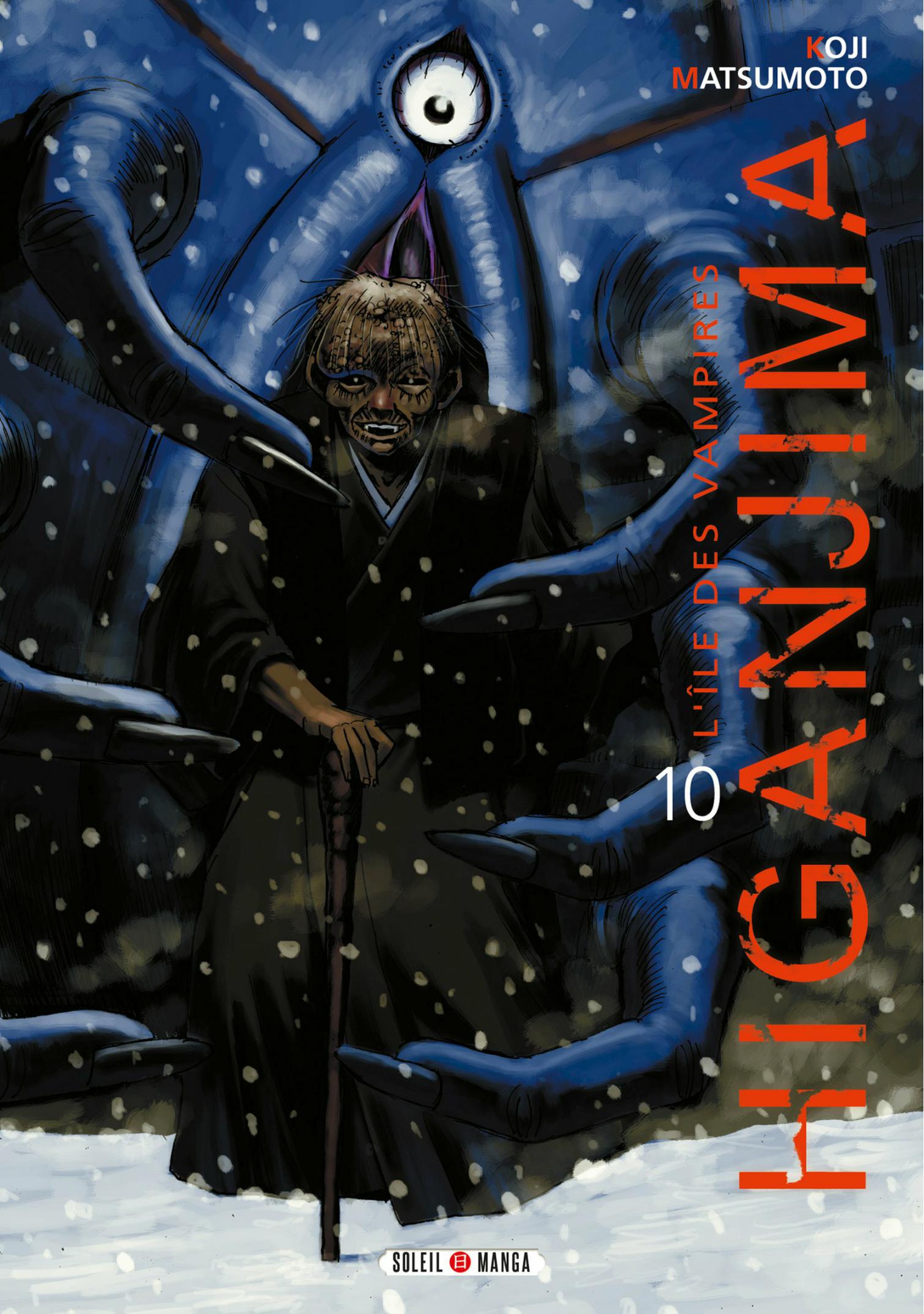 Higanjima 10
