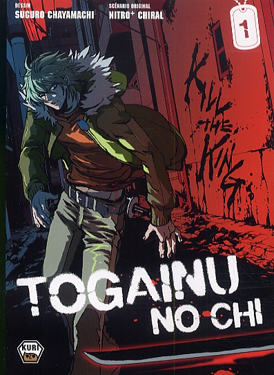 Togainu no chi 1