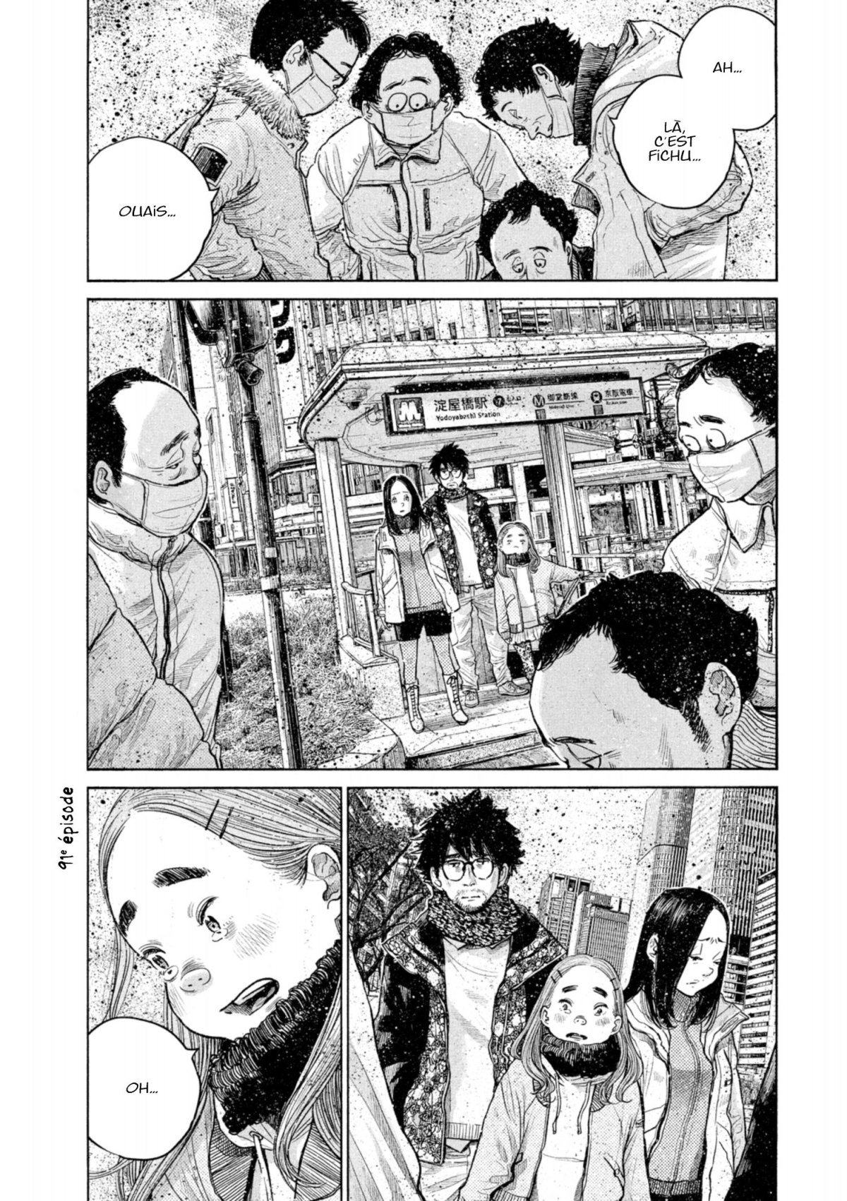 Dead Dead Demon's Dededededestruction 12 - Extrait 1