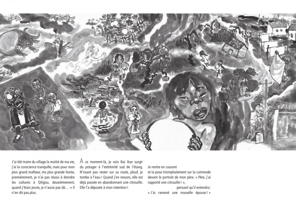 Qin Opéra - Extrait 1