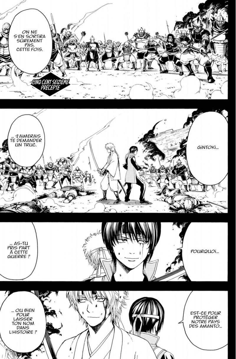 Gintama 58 - Extrait 1