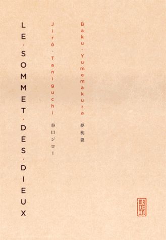 9782505062059