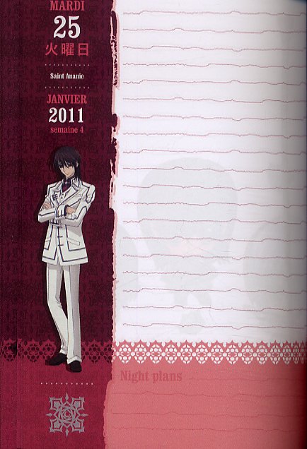 Agenda scolaire Vampire Knight 2010/2011 - Extrait 1
