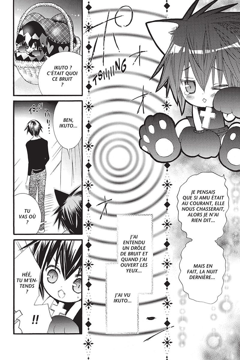 Shugo Chara 8 - Extrait 1