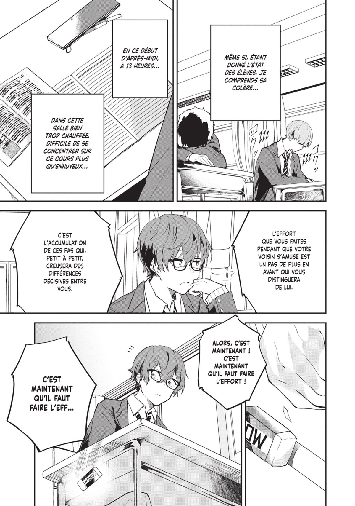 Nos coeurs figés 1 - Extrait 1