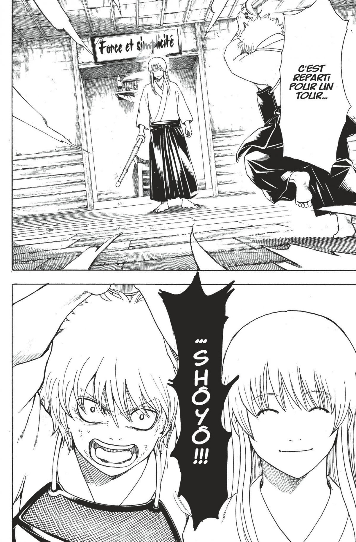 Gintama 62 - Extrait 1