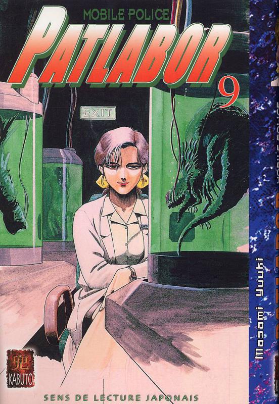 Patlabor 9