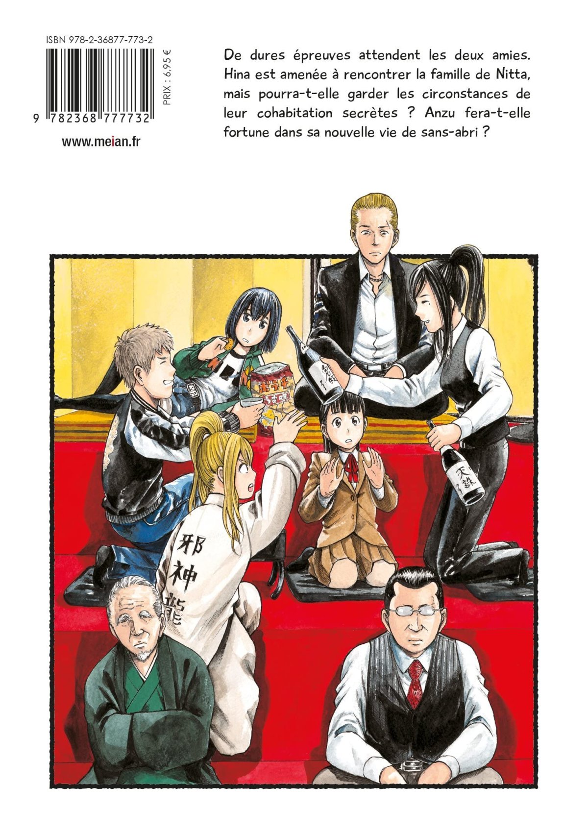 Hinamatsuri 3 - Extrait 1