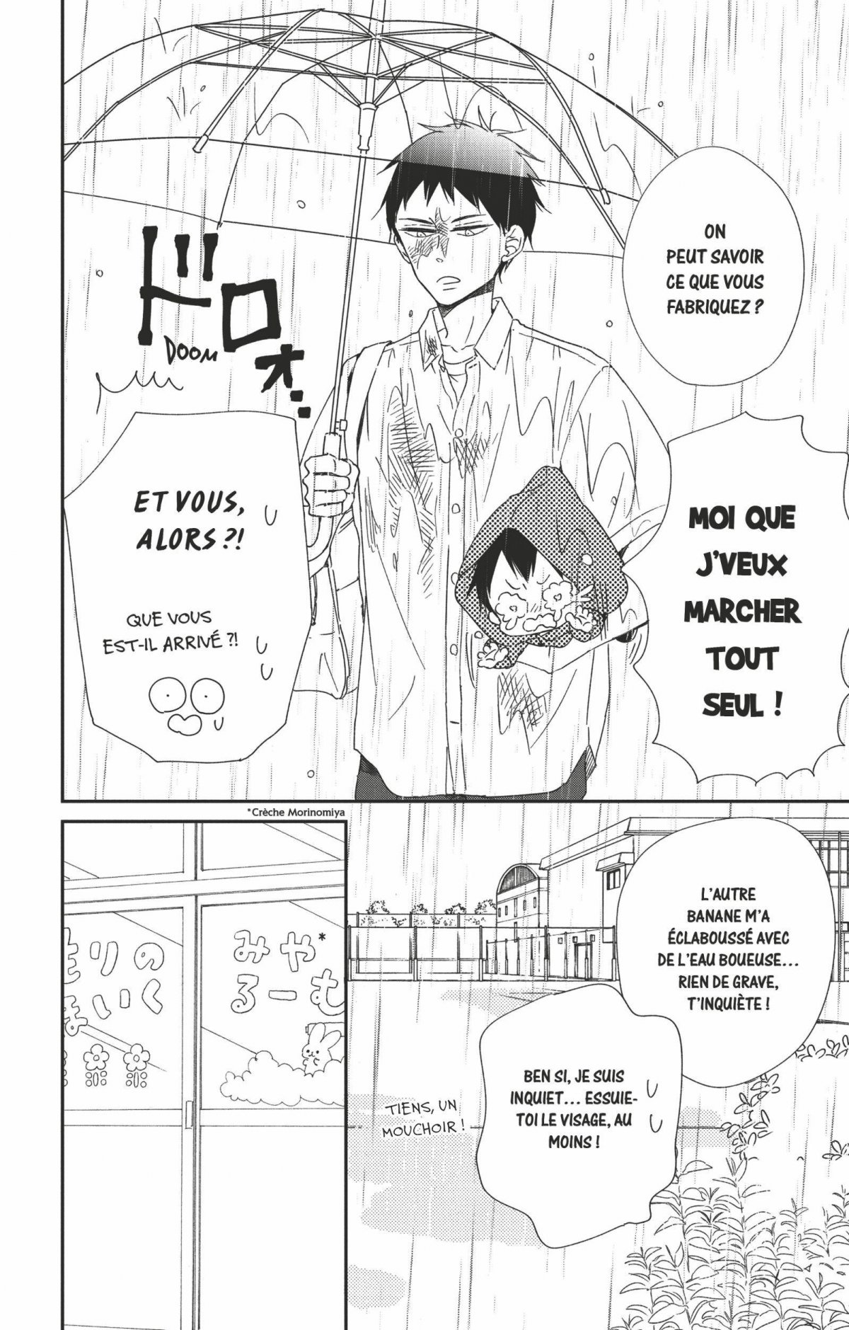 Baby-sitters 20 - Extrait 1