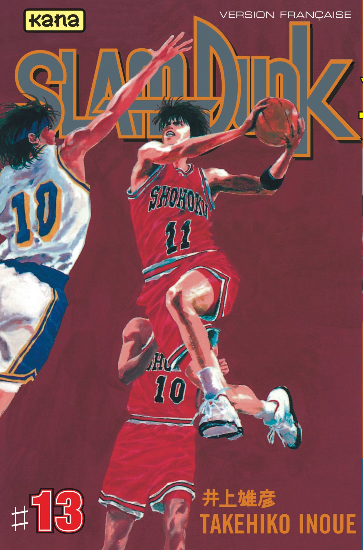 Slam Dunk 13