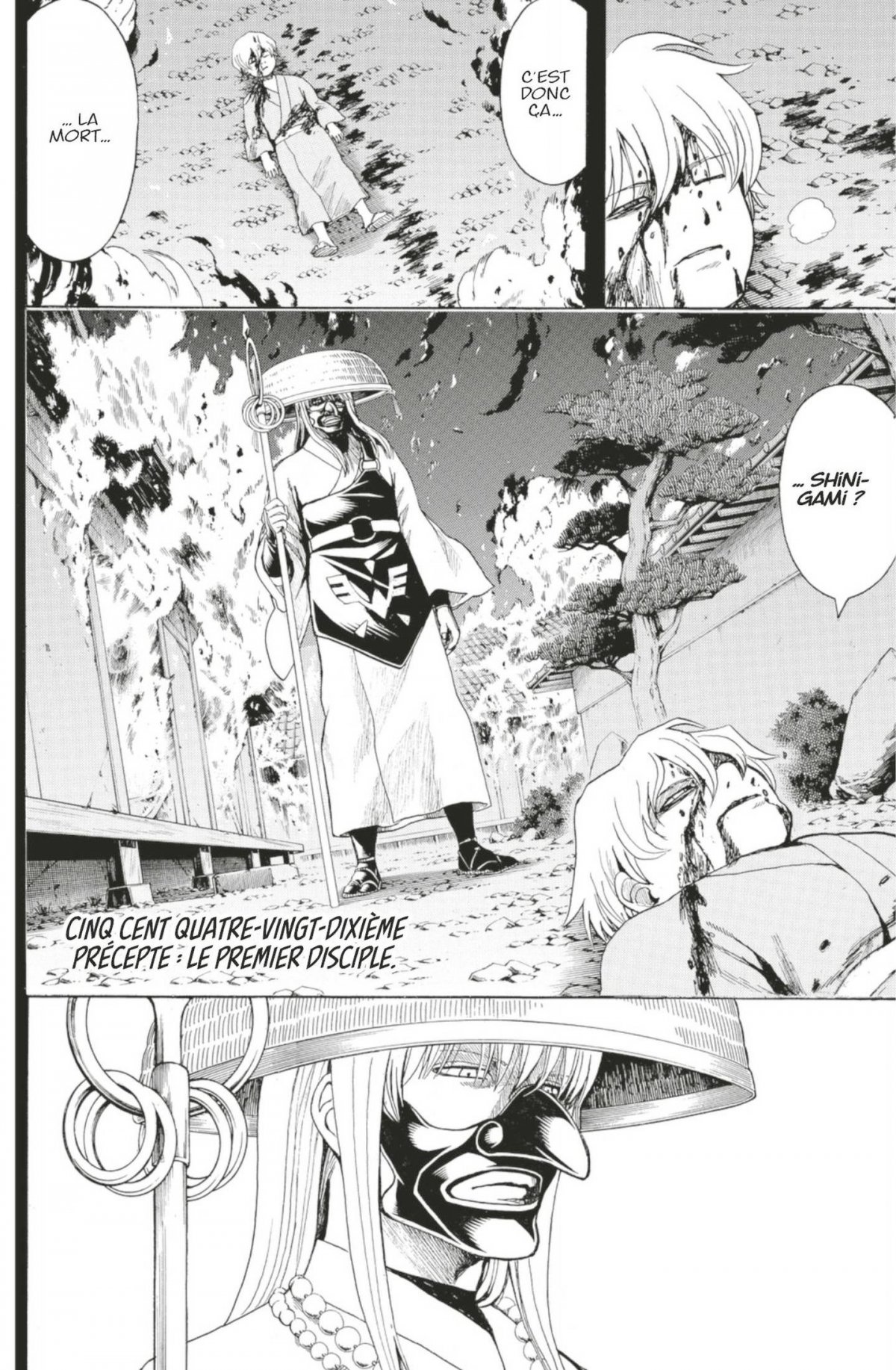 Gintama 66 - Extrait 1