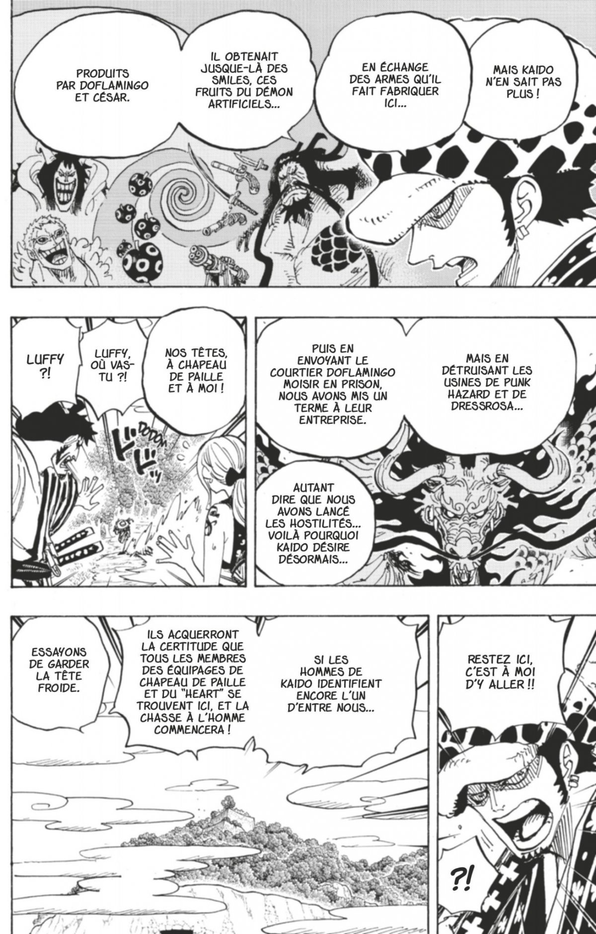 Grande courtisane Komurasaki (La) - Extrait 1