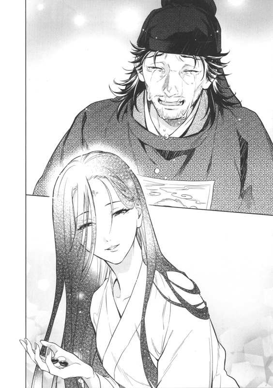 Carnets de l'apothicaire (Les) 8 - Extrait 1