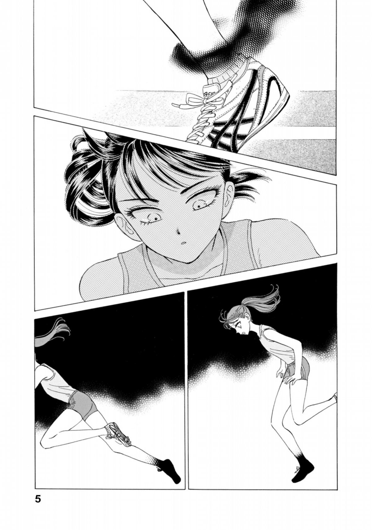 Après la pluie 6 - Extrait 1