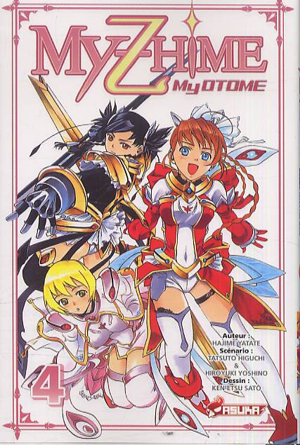 My Z Hime 4