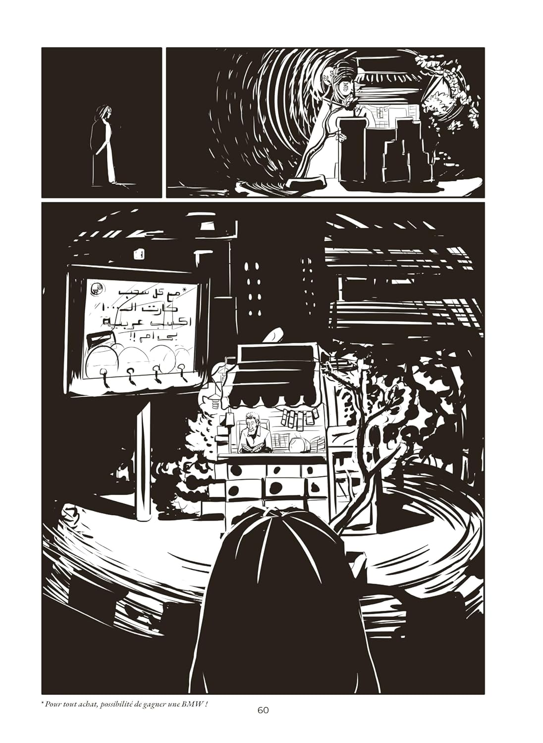 Shubeik Lubeik - Extrait 1