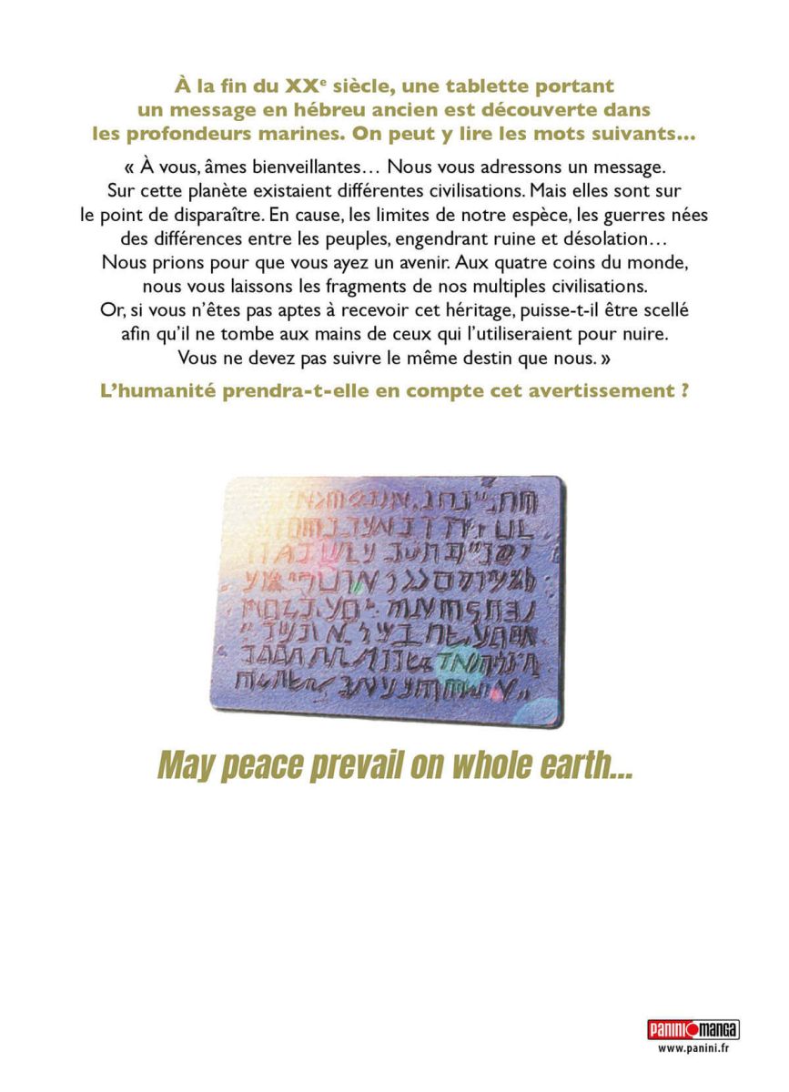 Spriggan - Perfect Edition 6 - Extrait 1