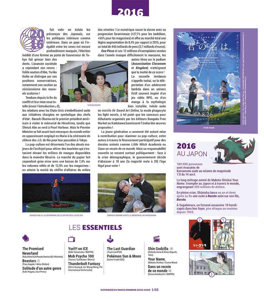 Histoire(s) du manga moderne (1952-2020) - Extrait 1