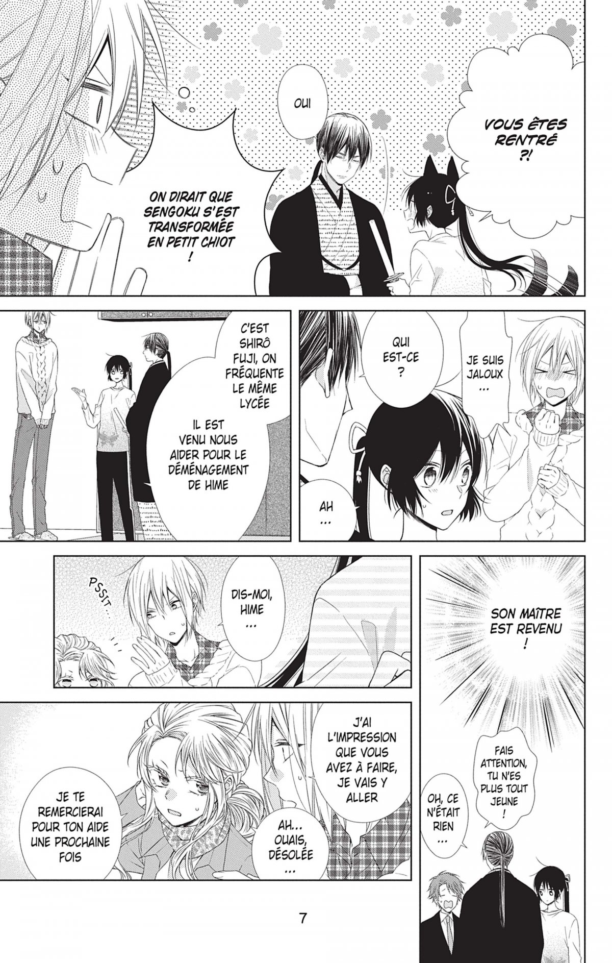 My Fair Honey Boy 9 - Extrait 1