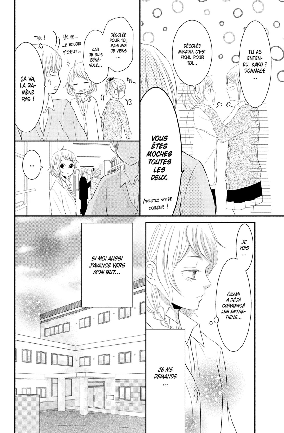 Love under Arrest 14 - Extrait 1