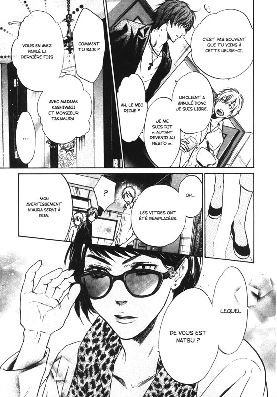 Super Lovers 8 - Extrait 1