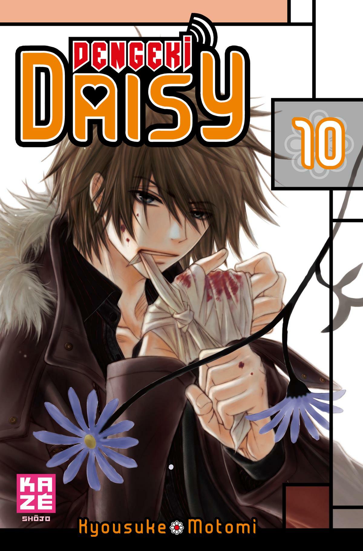 Dengeki Daisy 10