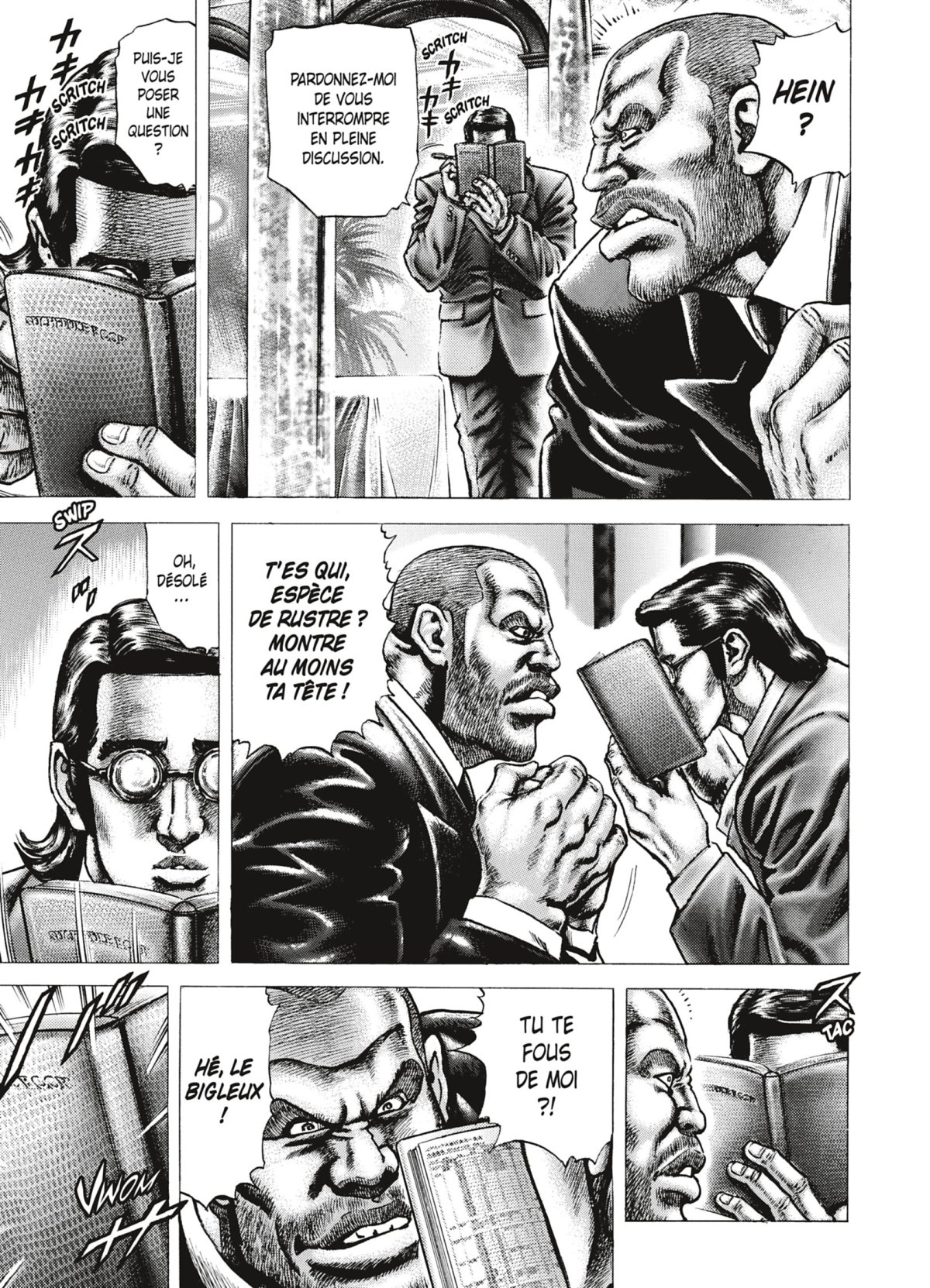 Sôten No Ken 5 - Extrait 1