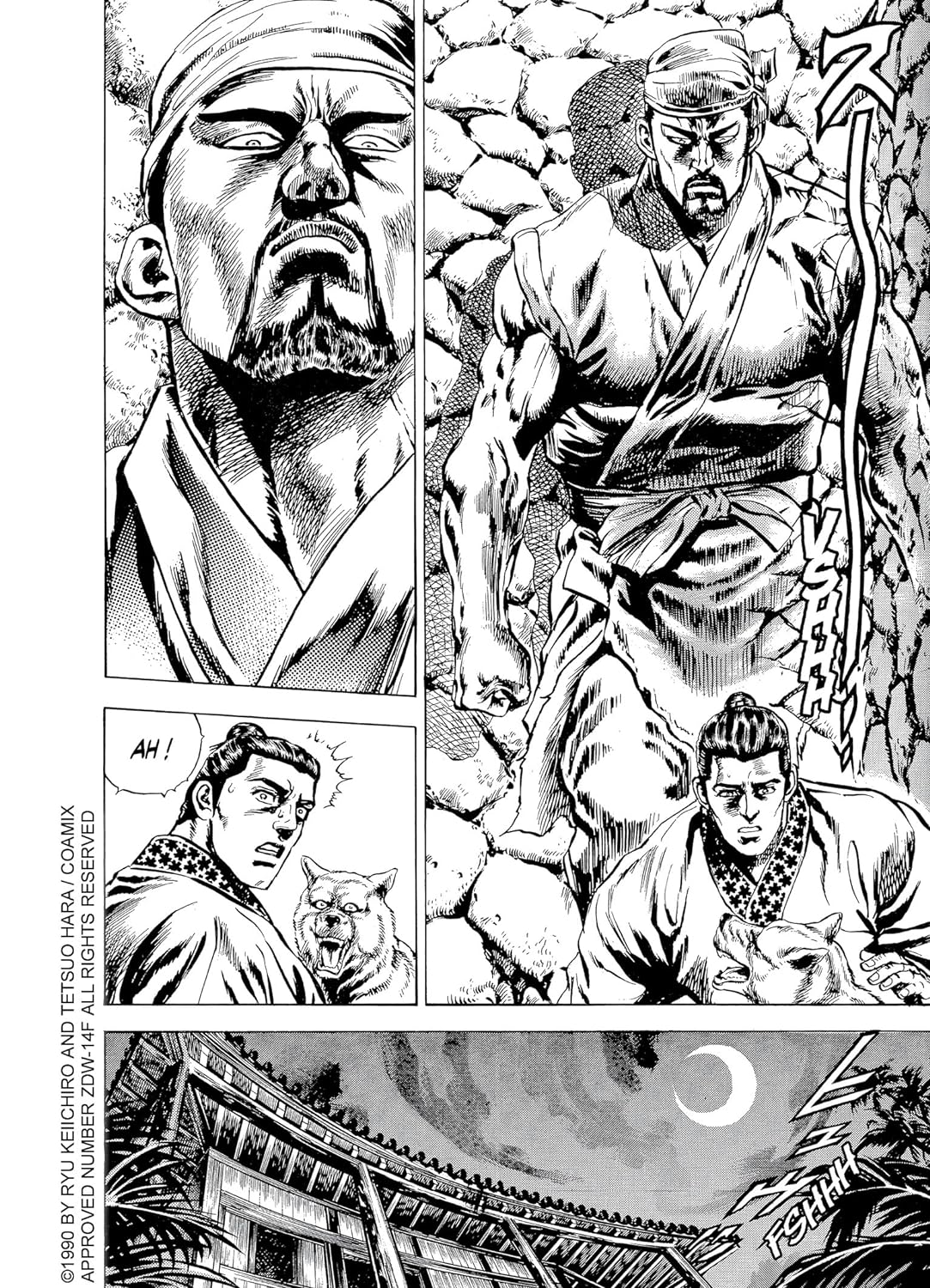 Keiji 15 - Extrait 1