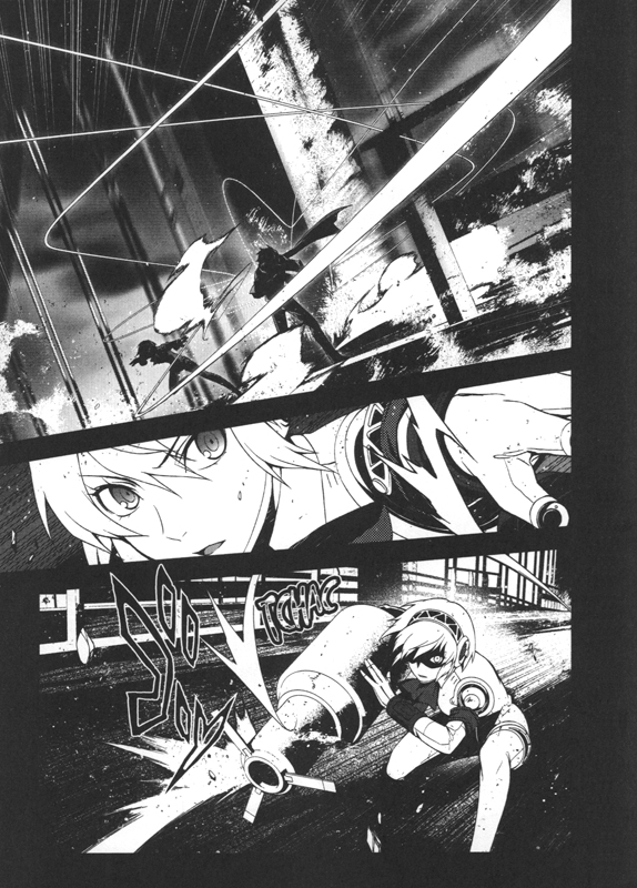 Persona 3 7 - Extrait 1