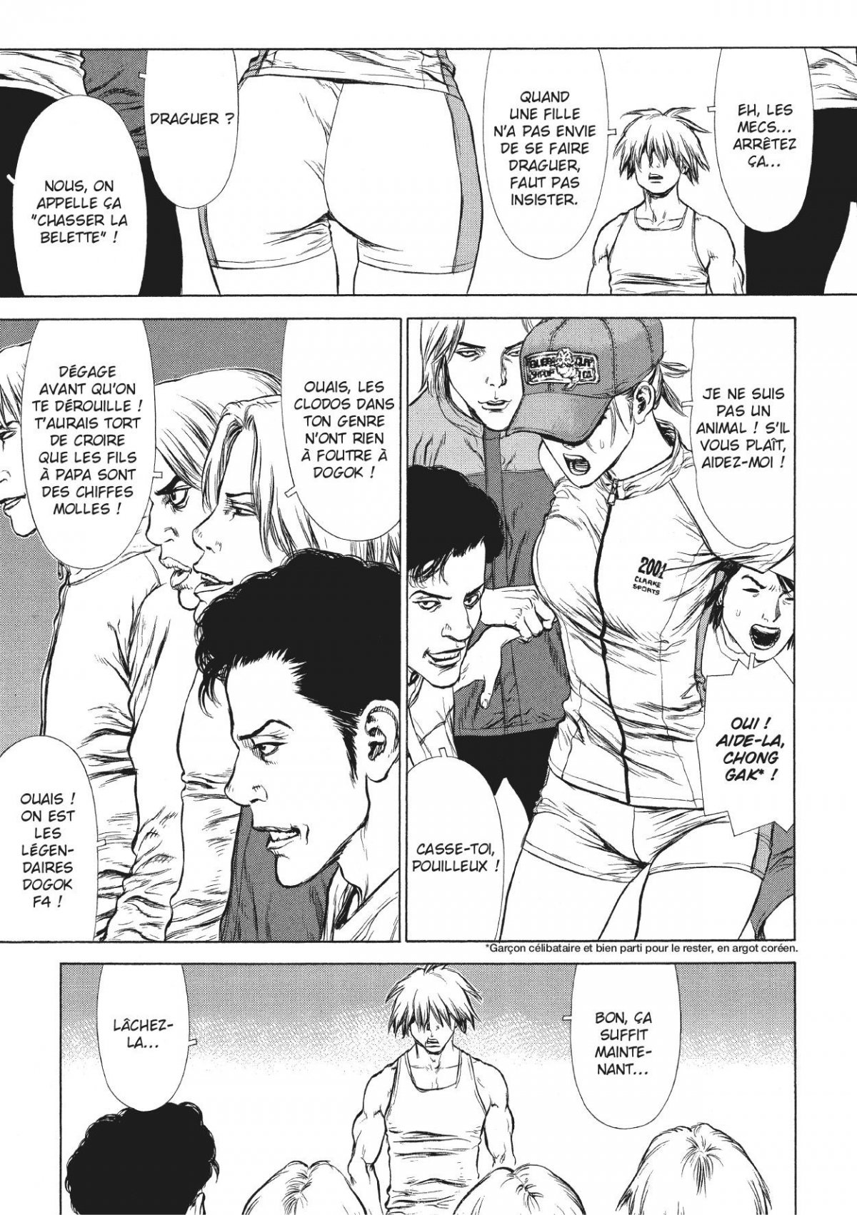 Sun-ken Rock 9 - Extrait 1