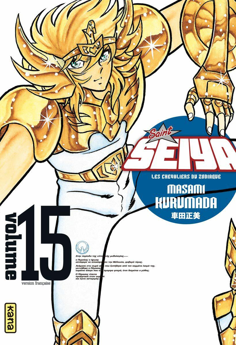 Saint Seiya - Deluxe (les chevaliers du zodiaque) 15 - Série Saint Seiya - Deluxe (les chevaliers du zodiaque) - 9782505018742