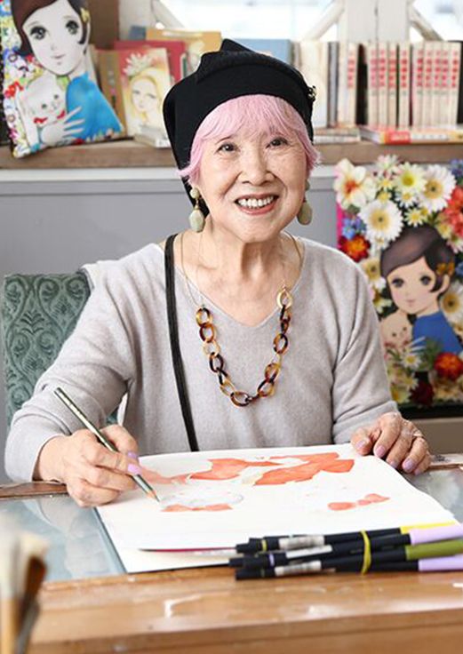 Eiko Hanamura - Auteur