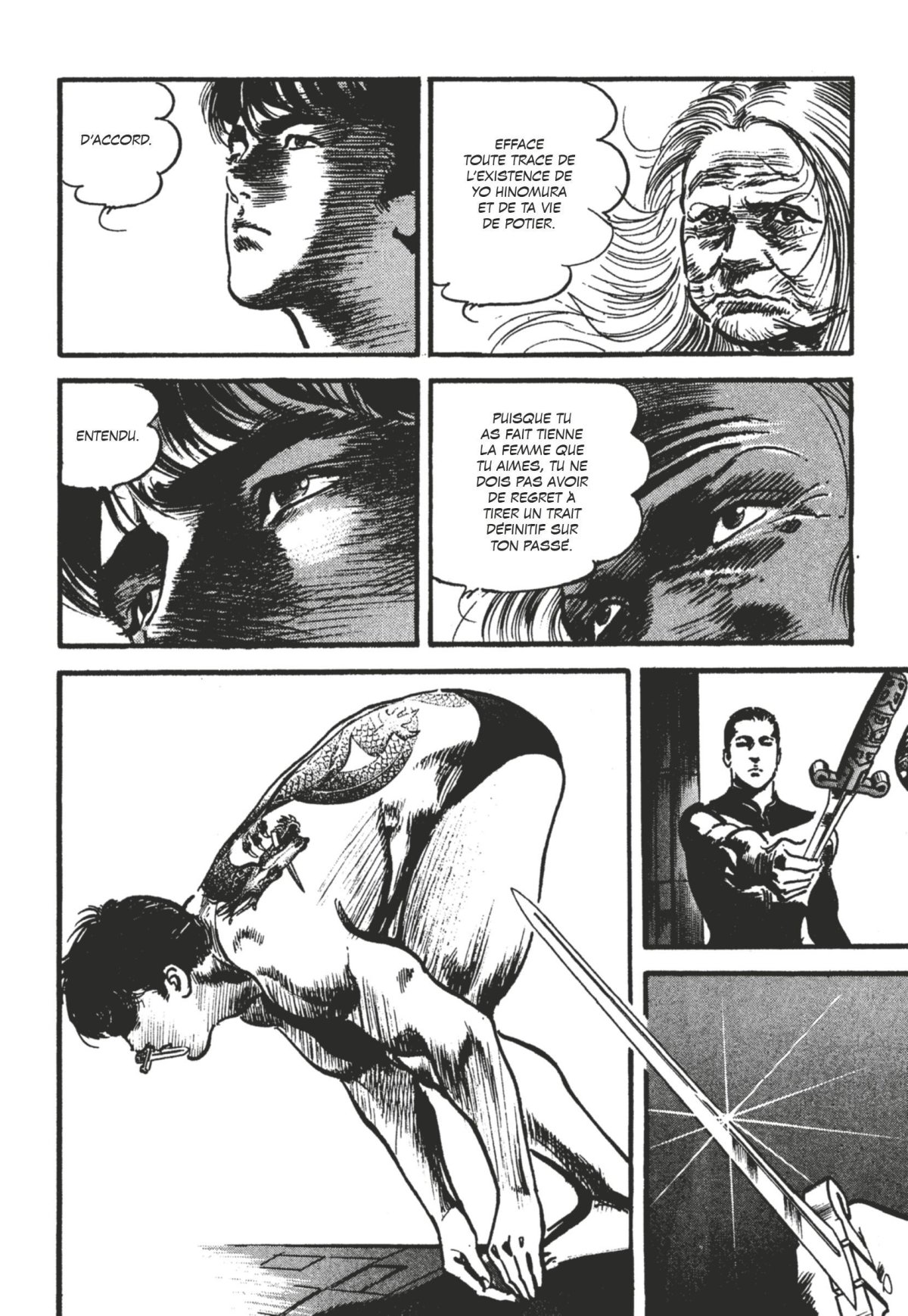 Crying Freeman Perfect Edition 2 - Extrait 1