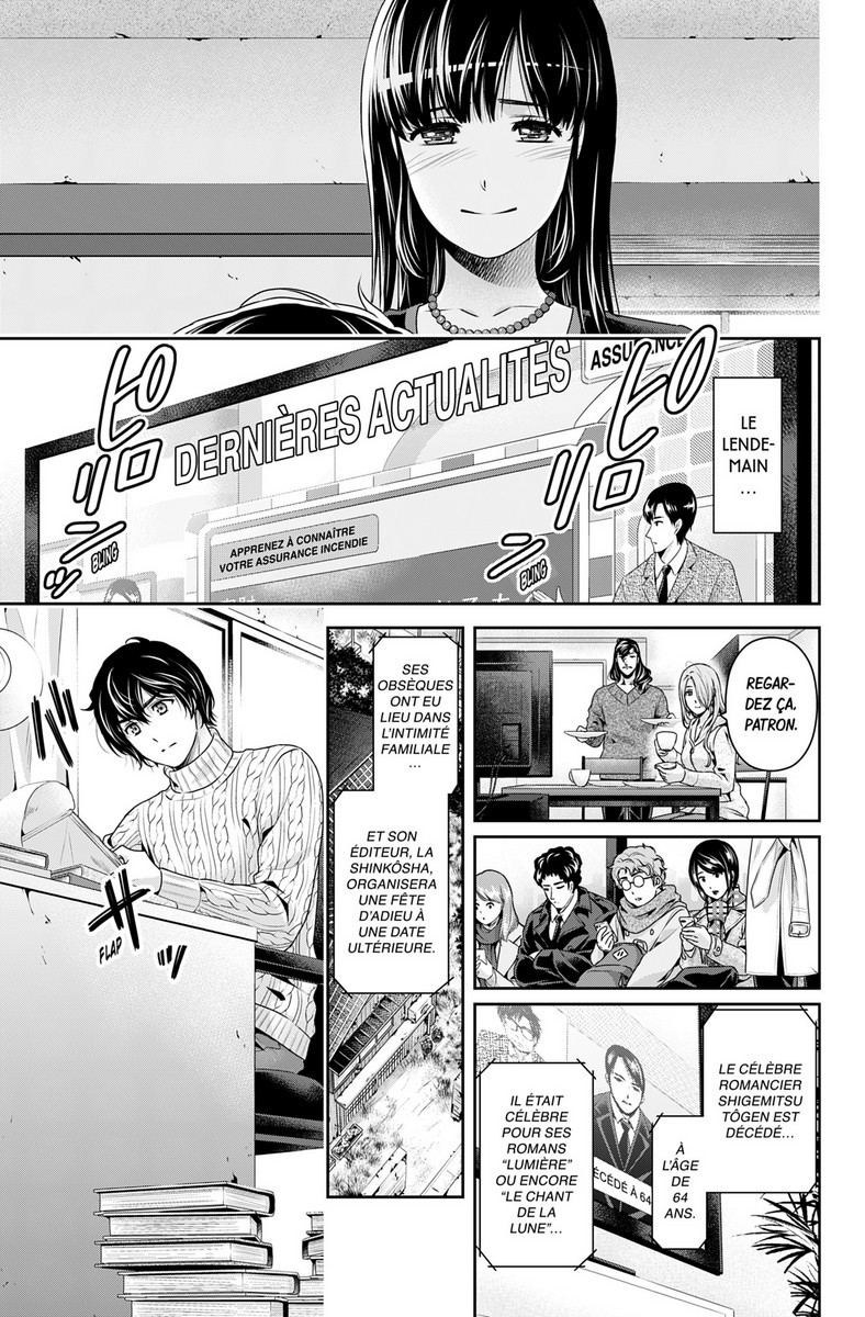 Love X Dilemma 27 - Extrait 1