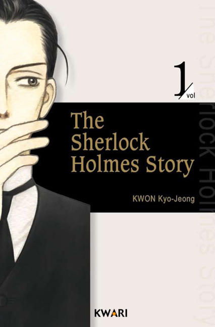 Sherlock Holmes story (The) 1
