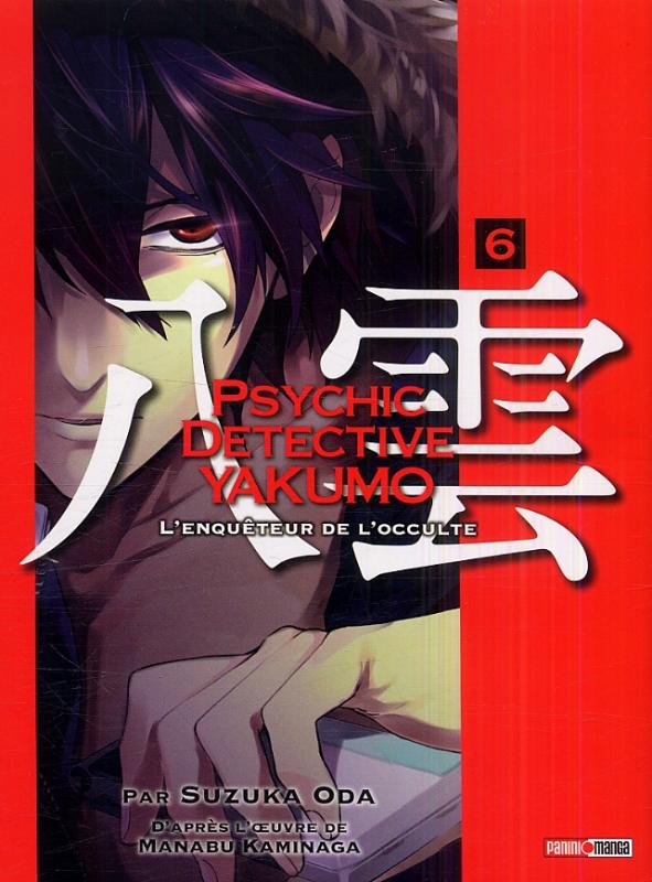 Psychic detective Yakumo 6