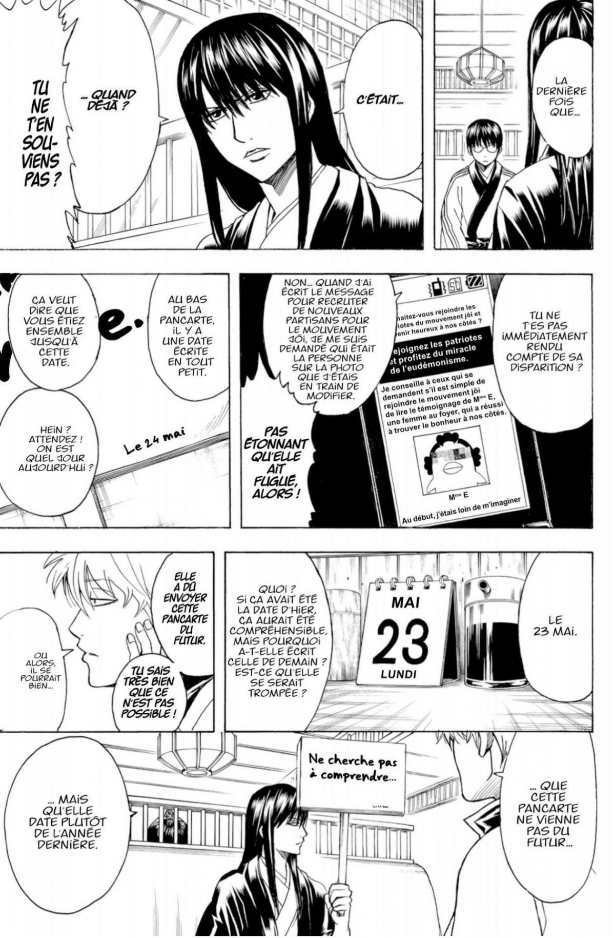 Gintama 41 - Extrait 1