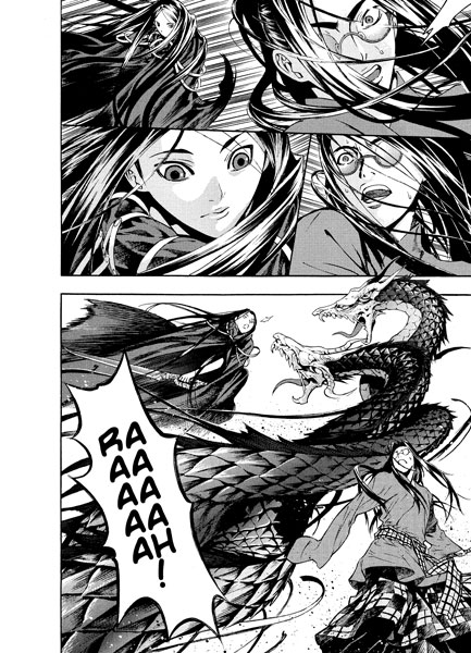 Nouvel Angyo Onshi (Le) 14 - Extrait 1