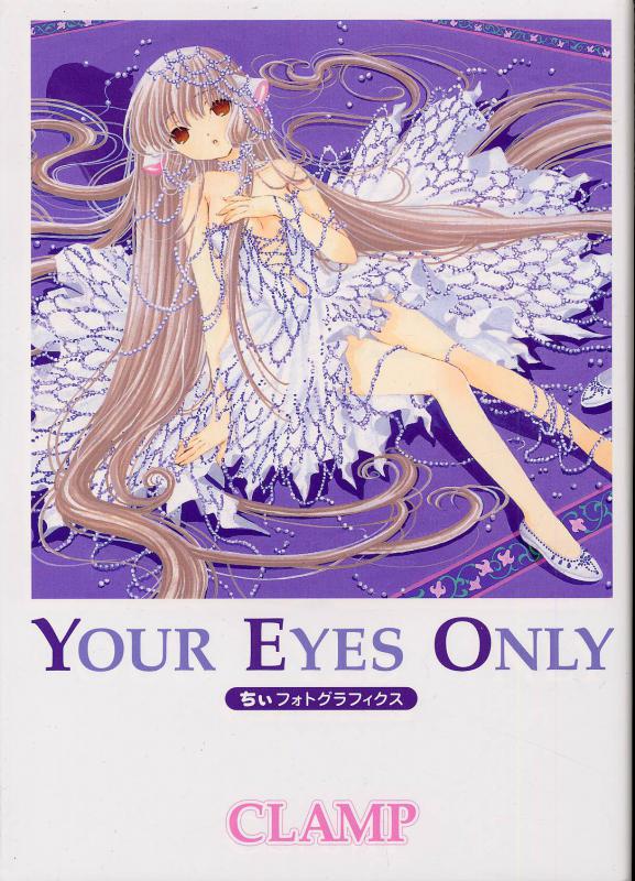 Artbook Your eyes only Chobits