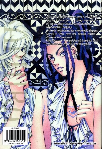 Audition 9 - Extrait 1