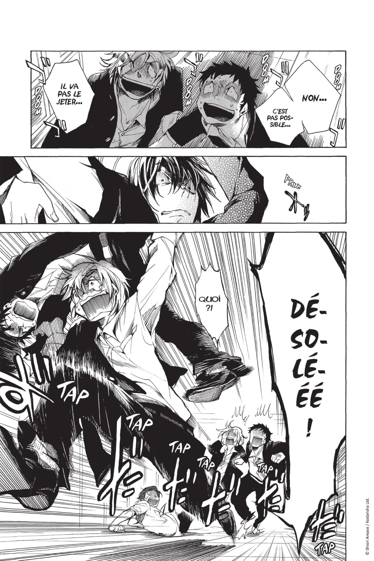 All Out !! 1 - Extrait 1