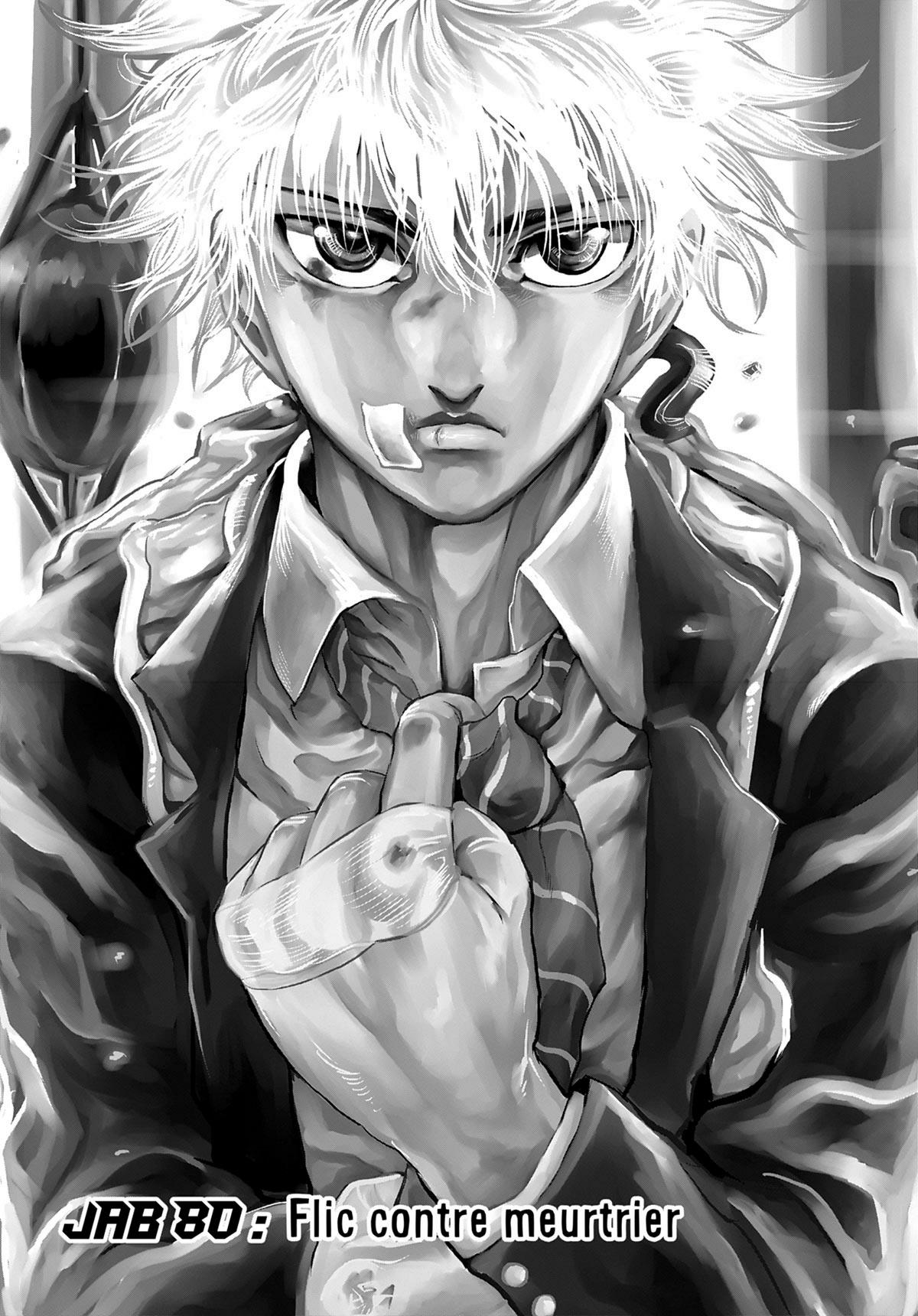 Riku-Do, La rage aux poings 9 - Extrait 1