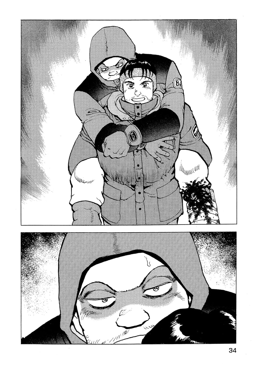 Confession - Extrait 1