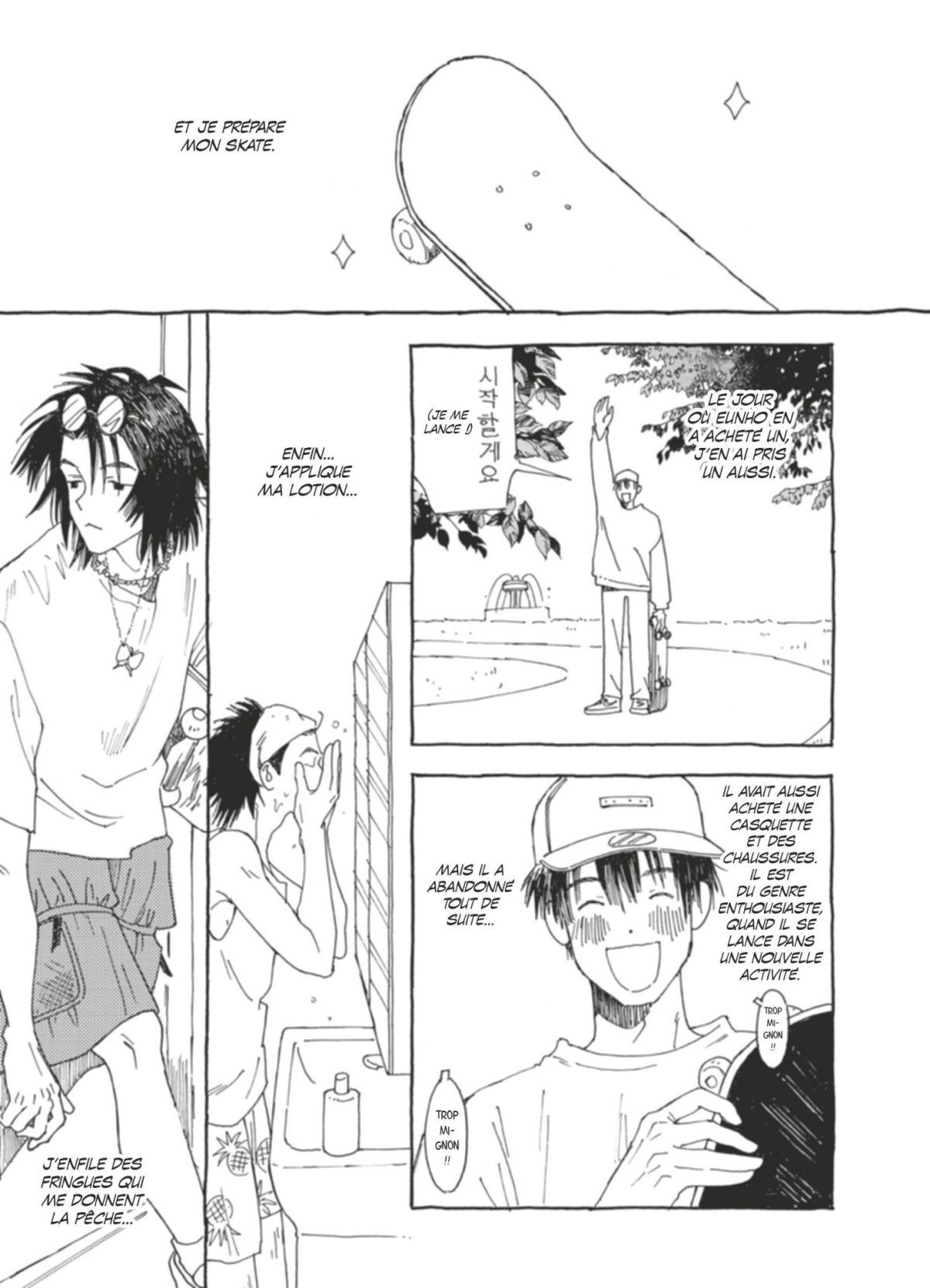 Internet Love - Extrait 1