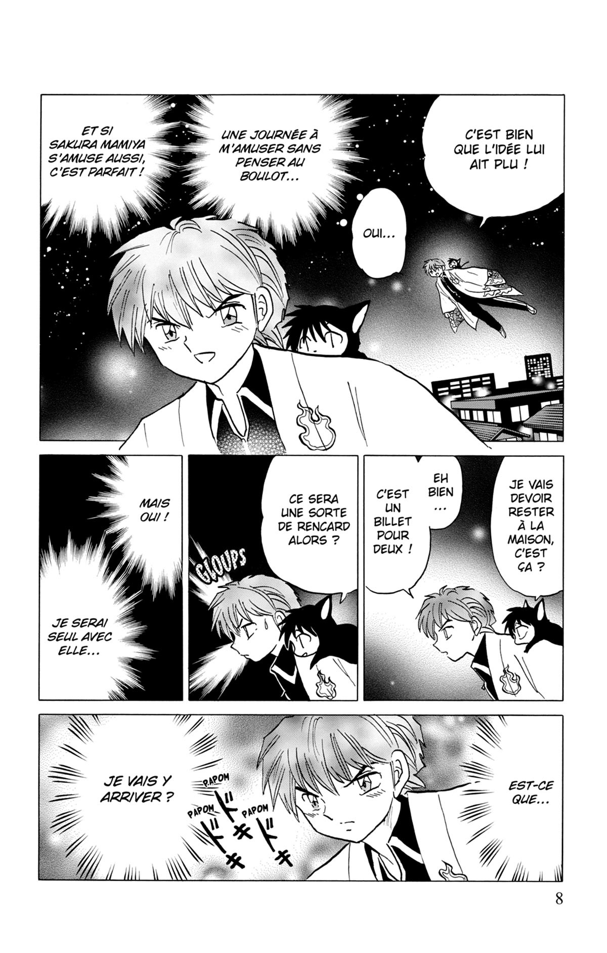 Rinne 40 - Extrait 1