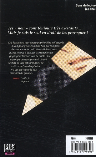 Kaikan phrase 10 - Extrait 1