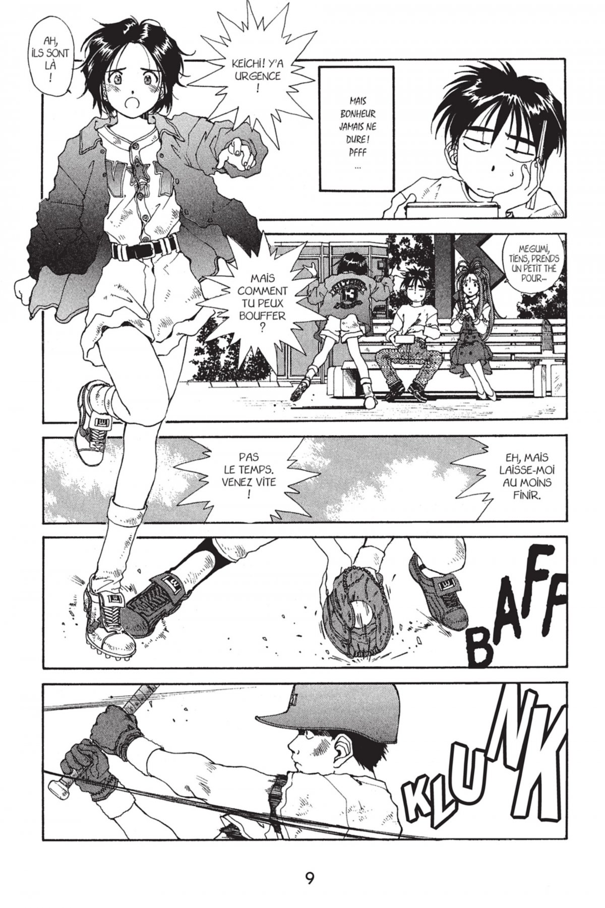 Ah ! My Goddess 10 - Extrait 1